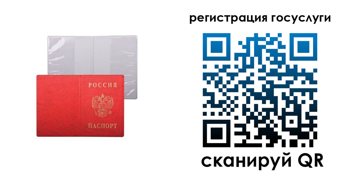временная регистрация в квартире в Кодинске